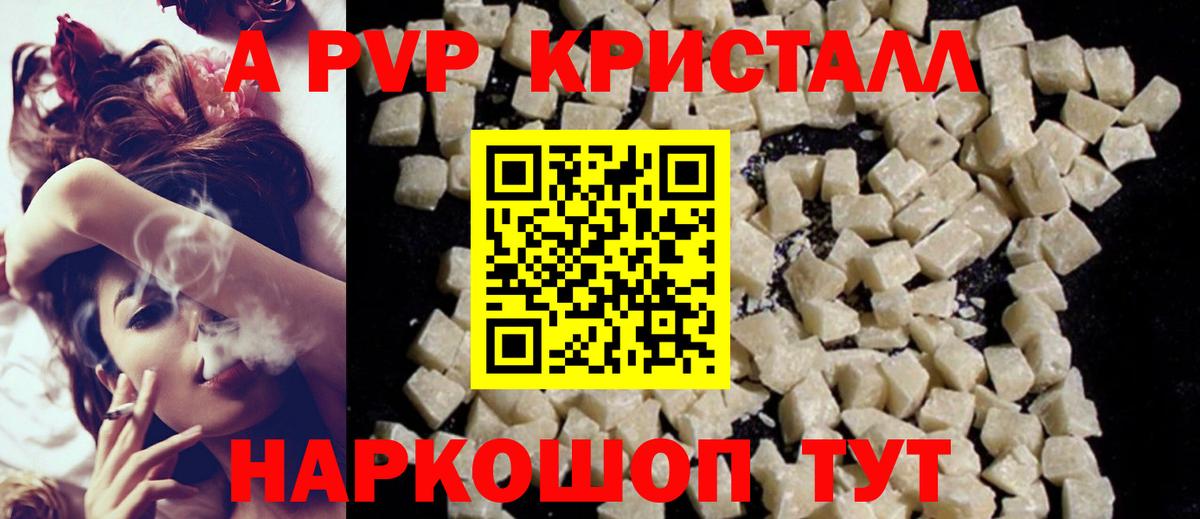 Альфа ПВП  Вход с VPN  Светлоград  А ПВП СК 
