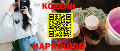 COCAINE Будённовск