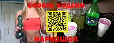 COCAINE Будённовск