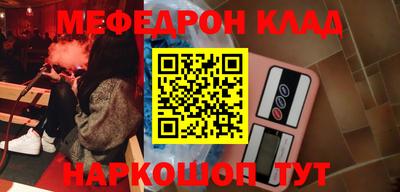 синтетический гашиш Бугуруслан