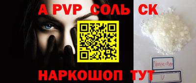 синтетический гашиш Бугуруслан