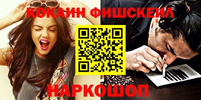 ГАЛЛЮЦИНОГЕННЫЕ ГРИБЫ Бузулук