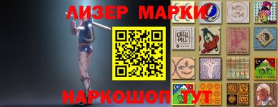 ГАЛЛЮЦИНОГЕННЫЕ ГРИБЫ Бузулук