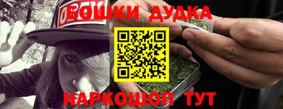 синтетический гашиш Бугуруслан
