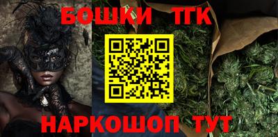 ГАЛЛЮЦИНОГЕННЫЕ ГРИБЫ Бузулук
