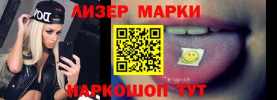 синтетический гашиш Бугуруслан