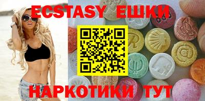 синтетический гашиш Бугуруслан
