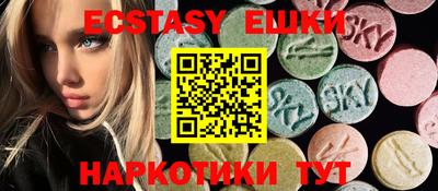 ГАЛЛЮЦИНОГЕННЫЕ ГРИБЫ Бузулук