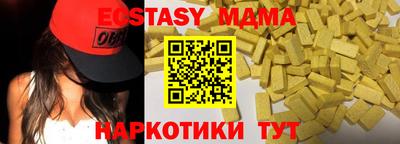 ГАЛЛЮЦИНОГЕННЫЕ ГРИБЫ Бузулук