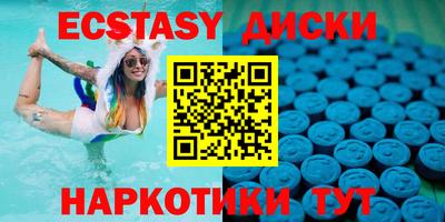 ГАЛЛЮЦИНОГЕННЫЕ ГРИБЫ Бузулук