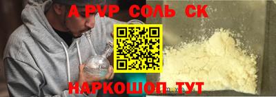 синтетический гашиш Бугуруслан