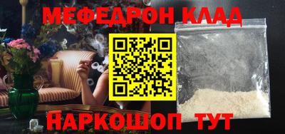 COCAINE Будённовск