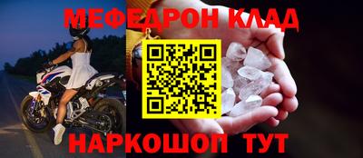 COCAINE Будённовск