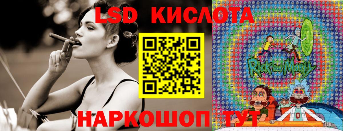 Марки 25I-NBOMe 1500мкг Светлоград